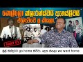         annesley malawana  maharu tv