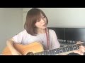 squall/松本英子(cover.)ー池田夢見 Yumemi Ikedaー