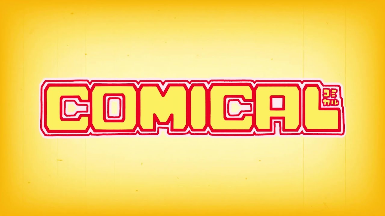 YouTubeでCOMICAL / ぼっちぼろまる (ALBUM Teaser)を視聴 YouTubeでCOMICAL / ぼっちぼろまる (ALBUM Teaser)を視聴