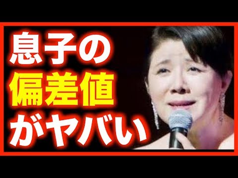 森 昌子 の 息子 写真