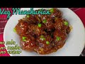 Veg Manchurian recipe | बिना मैंदा बिना सोडा बाहर से क्रीस्प और अंदर से सोफट मन्चुरियन बनाए |