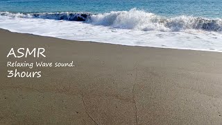 ASMR 睡眠 | 波の音は最高の睡眠用BGM | 3時間 | wave sound