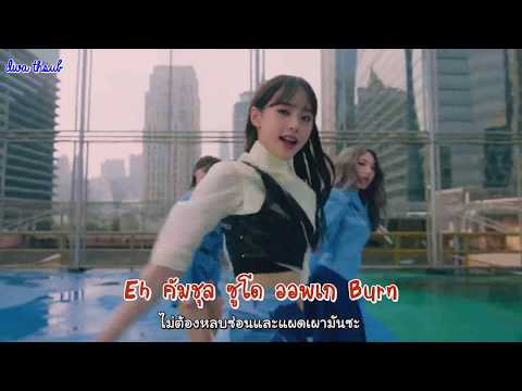 [KARAOKE/THAISUB] LOONA (이달의 소녀) - So What