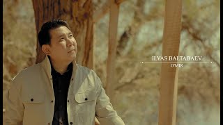 Ilyas Baltabaev - Ómir (премьера клипа, 2021) Official Video