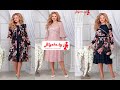 Купить Платье большого размера 52210 черный