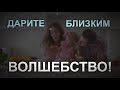 Вязаные и текстильные подарки  для детей и взрослых. Я создаю - вы дарите