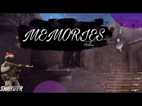 Видео: MEMORIES 