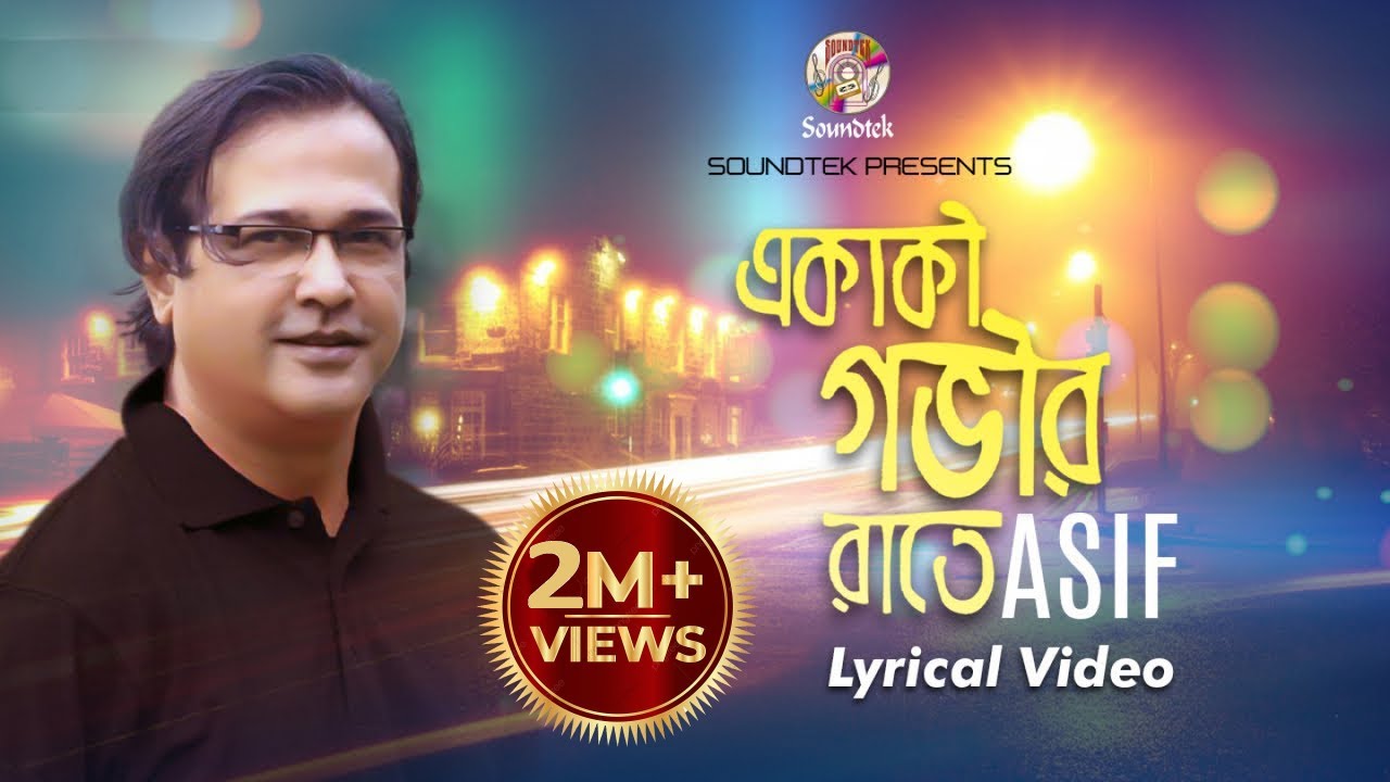 Asif Akbar  Ekaki Govir Raate      Lyrical Video  Soundtek