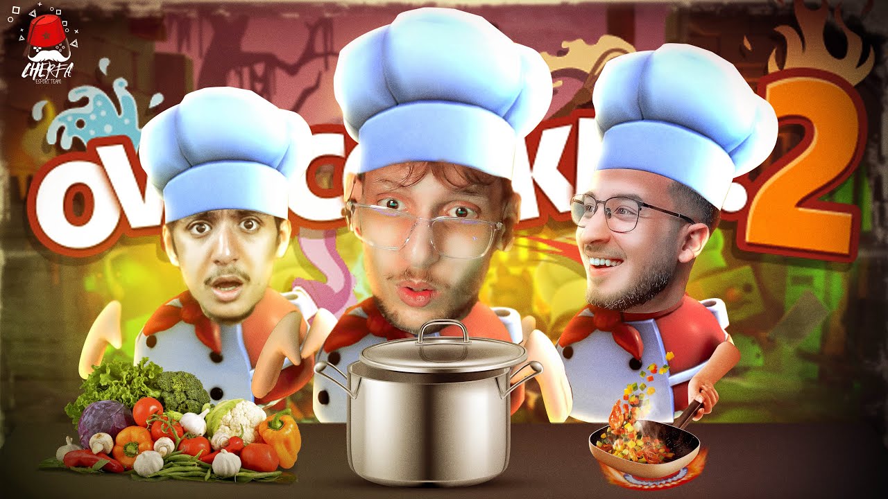 Cherfa- overcooked 2 |@iamchedid  @RamdiXXx  الشرفة فلكوزينة 🤣💔