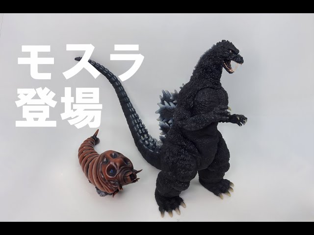 ゴジラ 一番くじ a賞 b賞 c賞 ゴジラザウルス モスラ 一番くじ】ゴジラシリーズにモスラが初登場です。ゴジラはいつも
