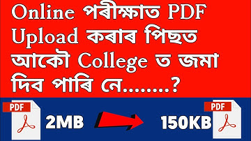 Easy way to make PDF | Online exam process step by step gauhati university
