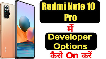How to enable developer options in redmi note 10 pro || Redmi note 10 pro developer options ||