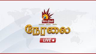 LIVE | கலைஞர் செய்திகள் | MK Stalin | DMK | Udhayanidhi Stalin | Kalaignar News screenshot 1