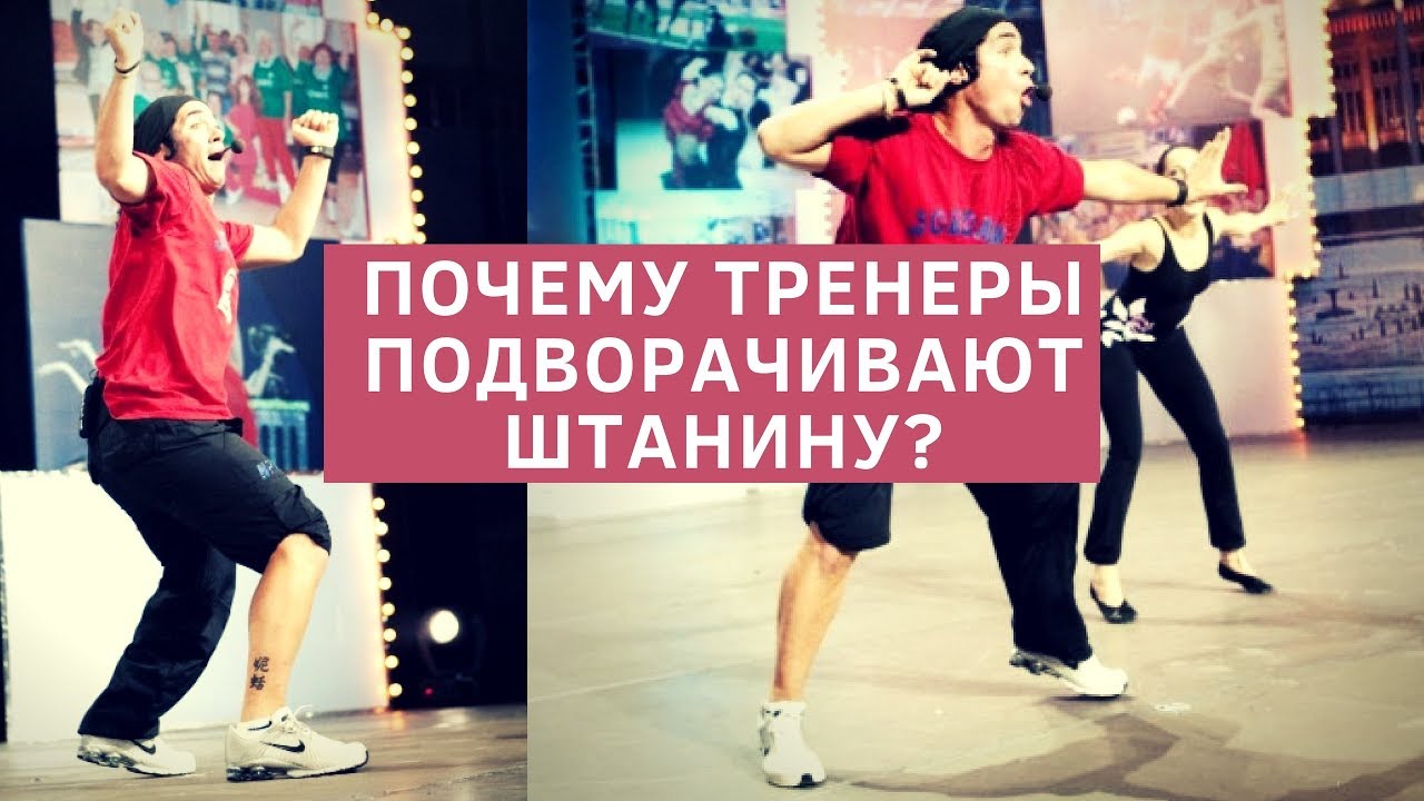 Тренер натягивает свою подопечную Тренер натягивает свою подопечную