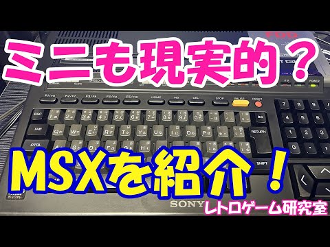 MSX　ゲーム13種まとめ売り（箱・説明書無し フロッピーディスクのみ計59枚） MSX ゲーム13種まとめ売り（箱・説明書無し フロッピーディスク