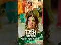 New Pakistani Movie Tich Button