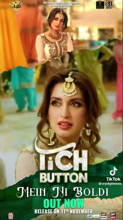 new Pakistani movie tich button๐๐๐