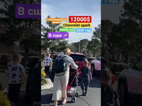 ПОКУПКА АВТО В