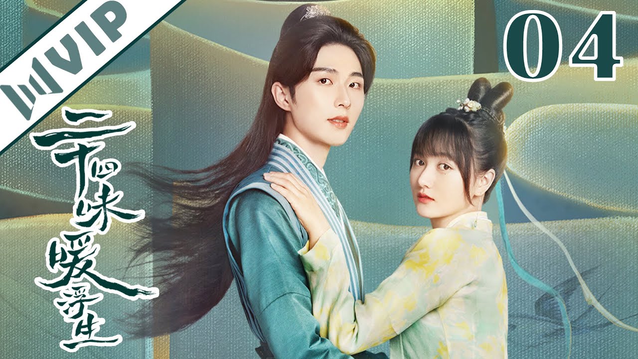 engsub-04-rewriting-destiny-yoyo-fun