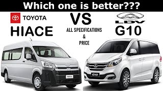 ALL NEW Toyota HIACE Vs ALL NEW LDV G10 | Which one is better ?