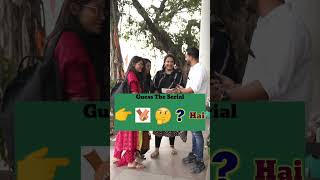 Guess the serial name | Aditya keshri #trending