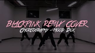 BLACKPINK THE ALBUM REMIX - 블랙핑크(BLACKPINK) Choreography Mood Dok