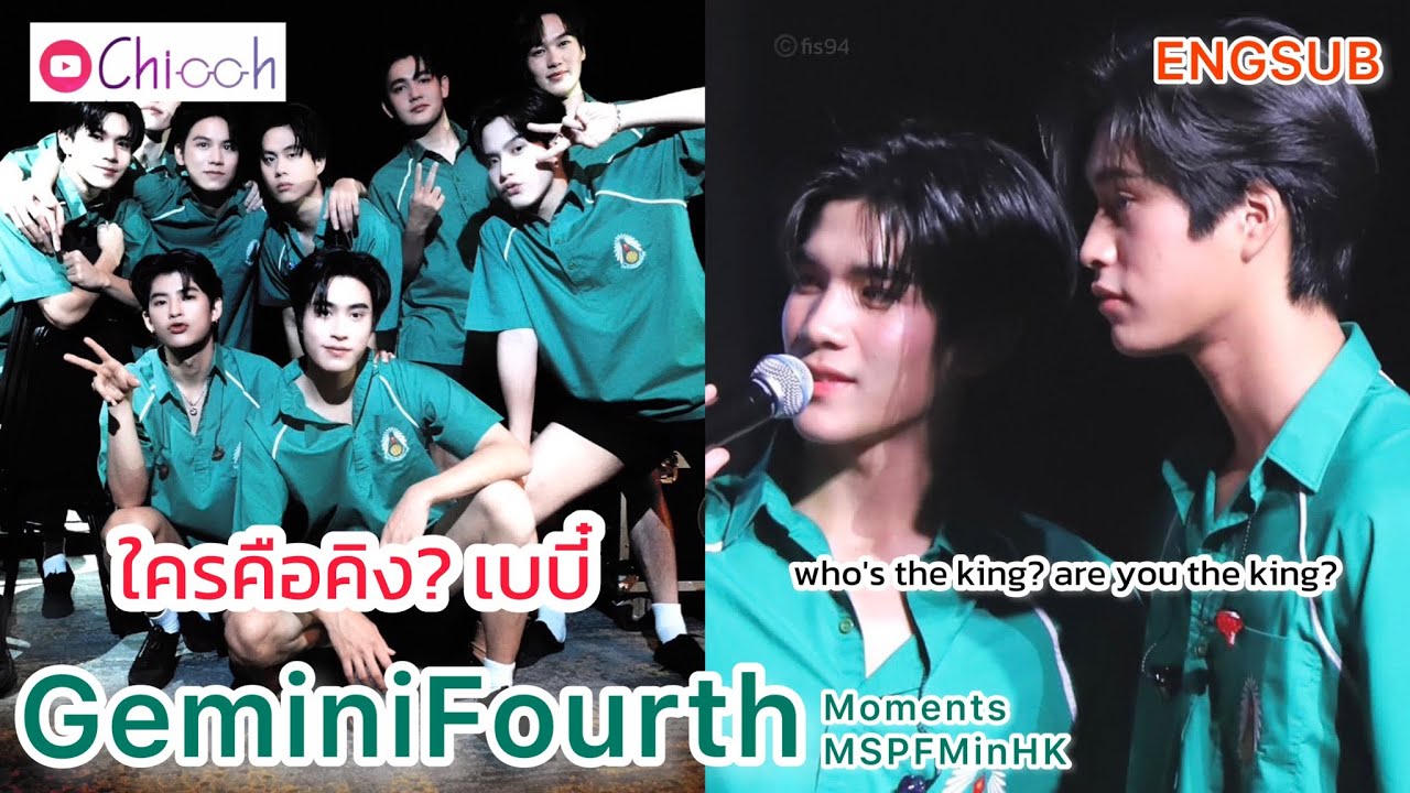 eng-sub-geminifourth-moment-my-school-president-1st