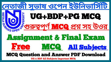 NSOU Assignment & Final Exam 2022 Important MCQ || UG+BDP+PG || Netaji Subhas Open University