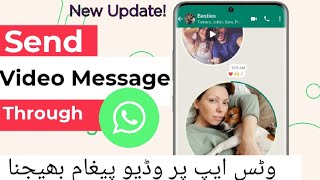 WhatsApp Update: Send Video message |Soft Tips|Video messaging option is ON|ITFO screenshot 2