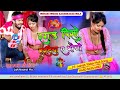 Dj bihari music  ragad piso haradiya ye bhaujo  ashish yadav holi song  holi bhojpuriholi