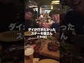 ロサンゼルスの1日#年内チャンネル登録100万人 #大谷翔平 #ドジャース #w杯 #サッカー #ロサンゼルス #shorts
