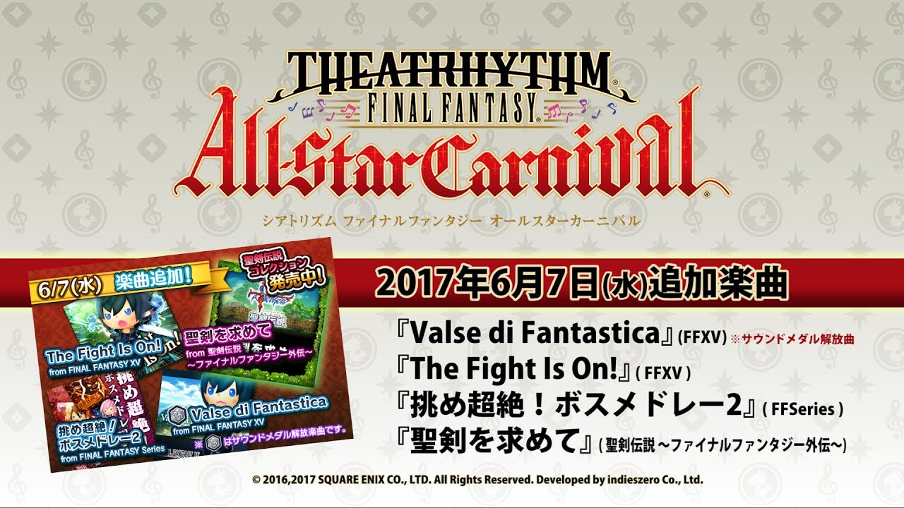 シアトリズムFFAC』×『ディシディア FF』“キャラクターNESiCA