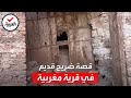 يحمل رمزية كبيرة في إقليم الحوز تضرر ضريح عمره 400 عام في المغرب 