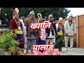 New limbu palamkhyali      yakthung limbu yalangdhan nachbhakti santa