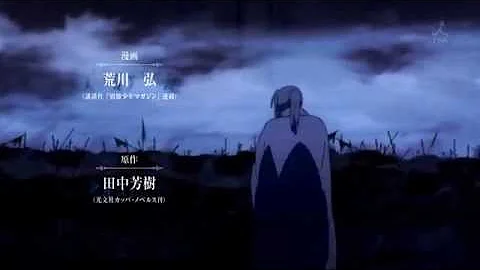 亞爾斯蘭戰記op - 天天要聞