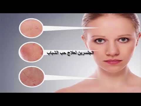 فوائد زيت الجلسرين السائل للمنطقه الحساسه