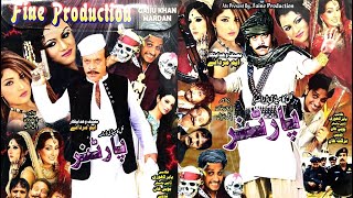 Pashto Jahangir Khan Comedy Drama Partner