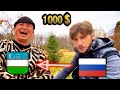 1000 долларов в месяц строителю. Факты - который должен знать каждый!!! Первый ответ на вызов.