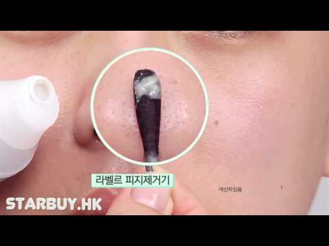 韓國製造labelle pore cleanser 吸黑頭神器 acne  www.starbuy.hk