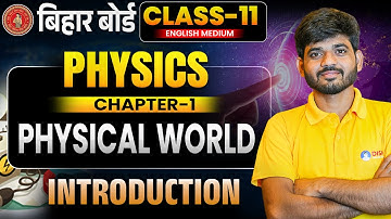 Physical World 11th Physics | 1st Chapter English Medium | Class 11 Physics Chapter 1 Bihar Board |