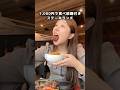 1,000円で食べ放題付きステーキランチ【WINNERs 飯塚店】福岡飯塚