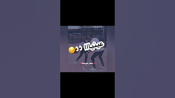 كنتي تقولي مون شيري علاه بدلتيني 