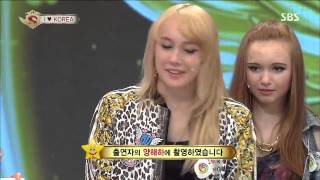 놀라운 대회 스타킹 130803 #34(9)