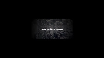 سورة يونس | عبدالله القرافي