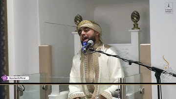 اجمال تلاوة || القاري البريطاني محمد ايوب عاصف || سورة فصلت