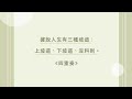 109.12.24 對呀！我知道啊～所以呀！