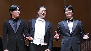 20240528 이칠성, 이승민, 이승현 - 시간에 기대어 제21회 테너 이칠성 독창회