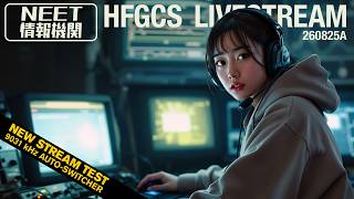 HFGCS LIVESTREAM 260825A