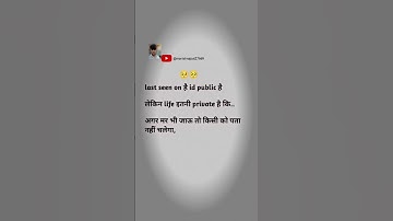 tranding sad shayari! new breakup sad status ! broken heart shayari ! alone status #shorts #ytshorts