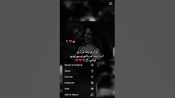 تصميم ستوري قراري والله قراري 